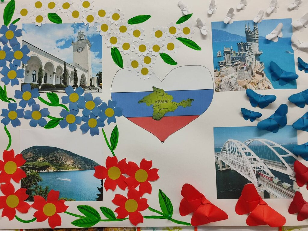 Поделка ко дню воссоединения крыма. Крым для дошкольников.